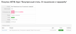 Dress-to-impress.ru - онлайн-курсы стилиста Лирии Холдиной фото