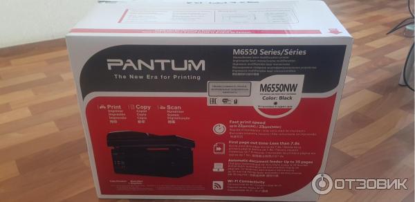 Pantum m6550 драйвер. МФУ Pantum m6550nw. МФУ лазерное Pantum m6550nw. Pantum 6550nw картридж. Pantum m6550nw Series.