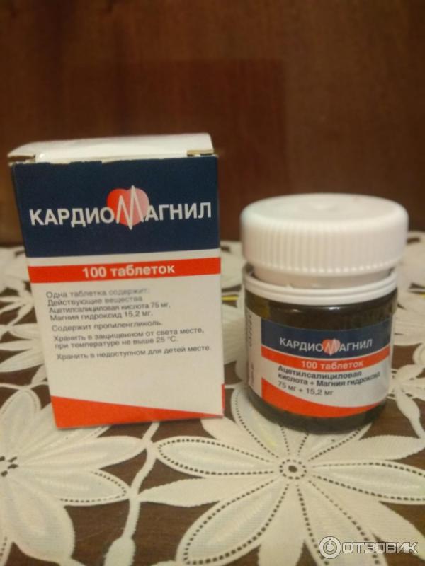Кардиомагнил Фото Таблеток 75 Мг