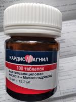 Таблетки Stada "Кардиомагнил" фото