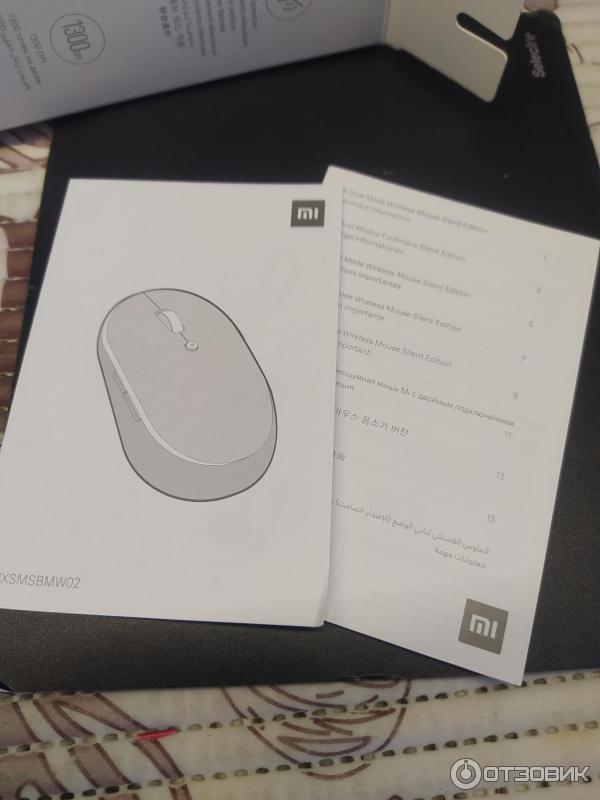 Мышь Xiaomi Mi Dual Mode Wireless Mouse Silent Edition Black