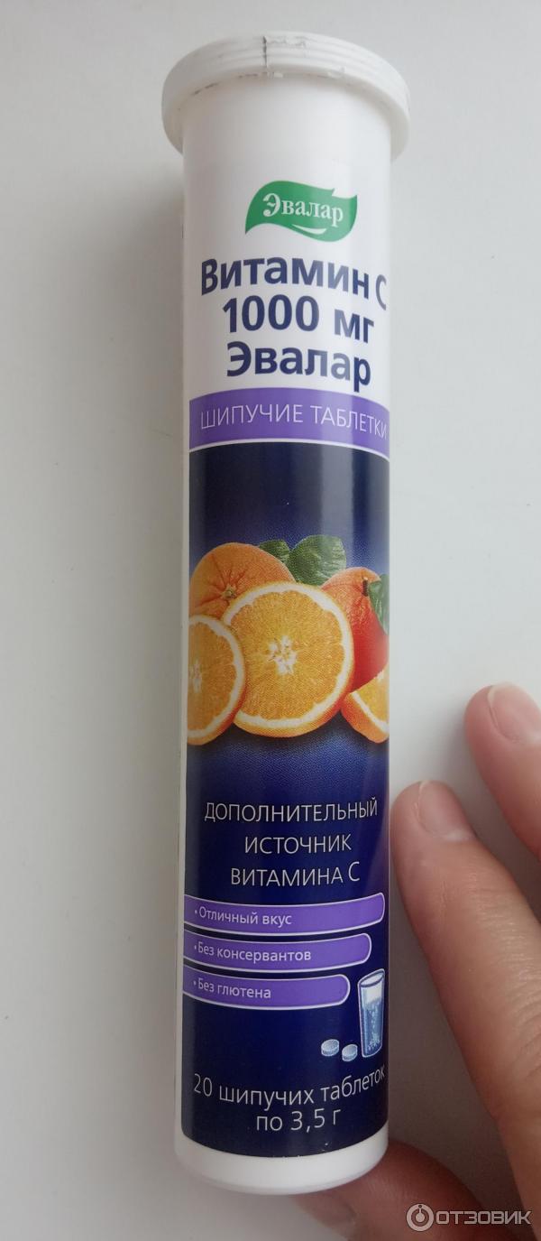 Где Купить Витамины Эвалар
