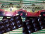 Шоколад Бабаевский "Вишневый брауни" фото