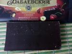 Шоколад Бабаевский "Вишневый брауни" фото