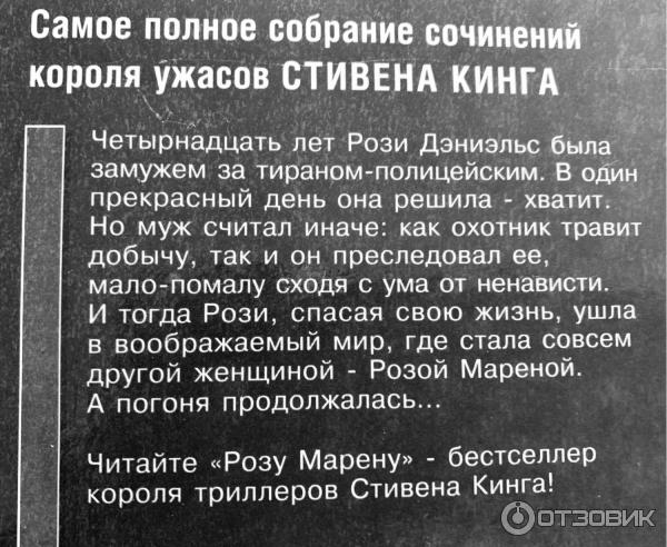 Он одержим мной читать