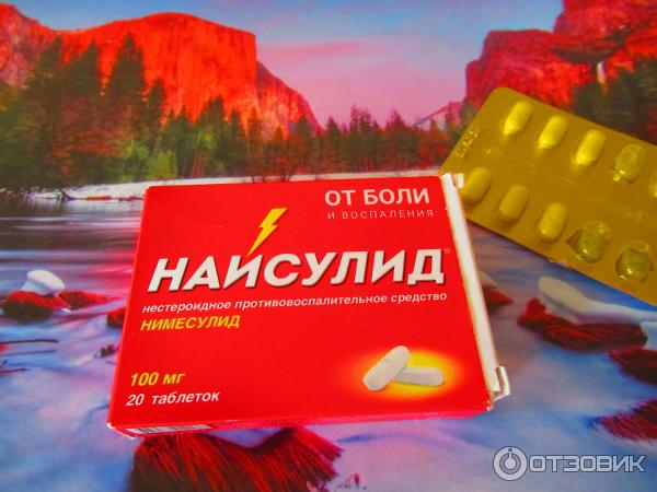 Найсулид Таблетки Инструкция По Применению Цена