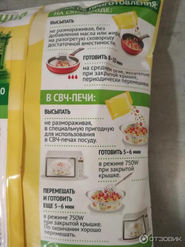 Быстрозамороженный готовый продукт 4 Сезона Паэлья с морепродуктами фото