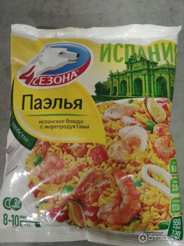 Быстрозамороженный готовый продукт 4 Сезона Паэлья с морепродуктами фото