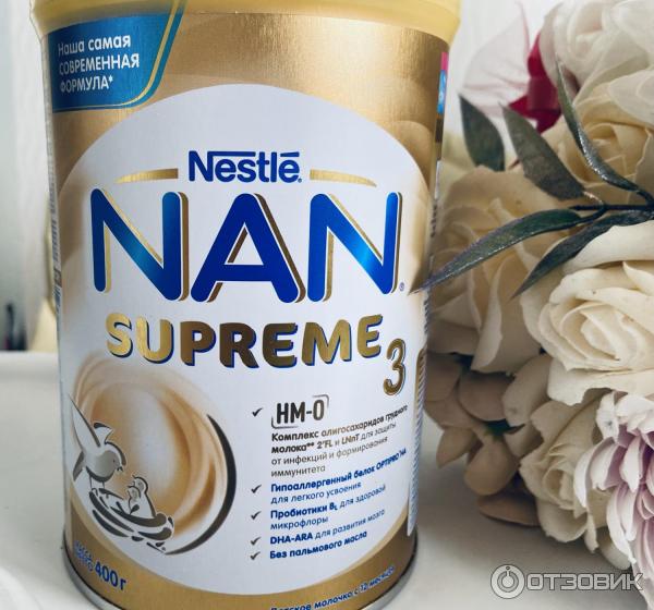 Nestle nan 3 Supreme. Смесь нан с 12 месяцев. Нан гидролизат. Смесь nan (Nestlé) Supreme (с рождения) 800 г.