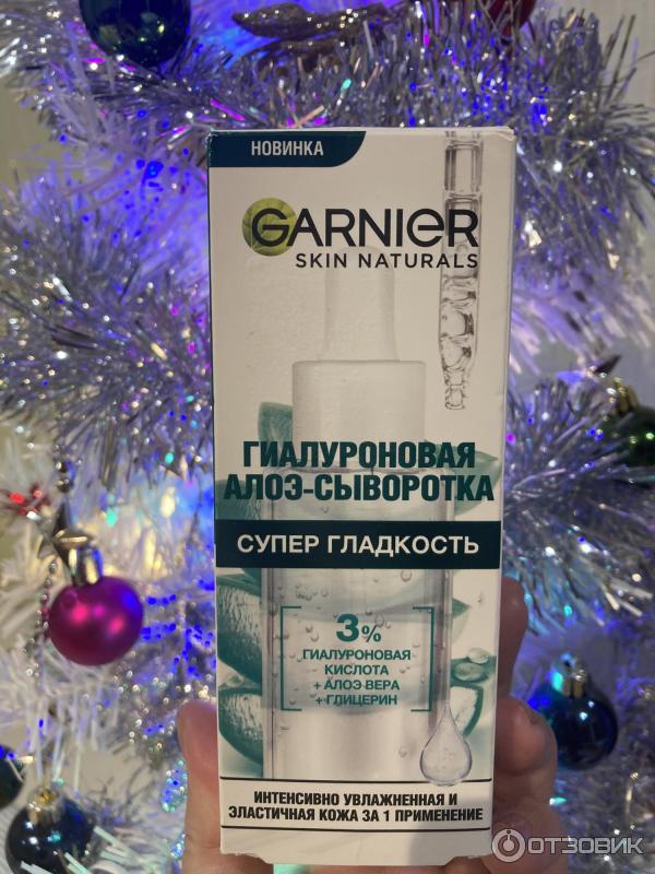 Отзыв о Гиалуроновая алоэ-сыворотка Garnier Skin Naturals | Капелька ...