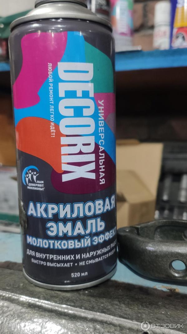 Decorix акриловая эмаль молотковый эффект фото