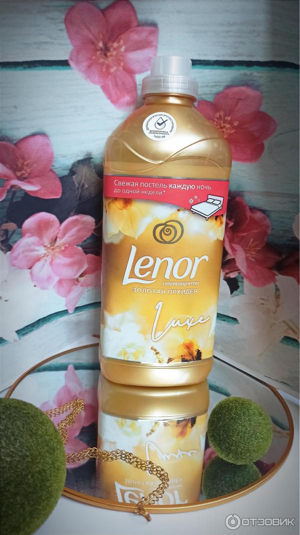 Кондиционер для белья Lenor Золотая орхидея фото