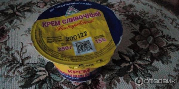Отзыв о Крем сливочный Пискаревский молокозавод | нежная вкуснятина.
