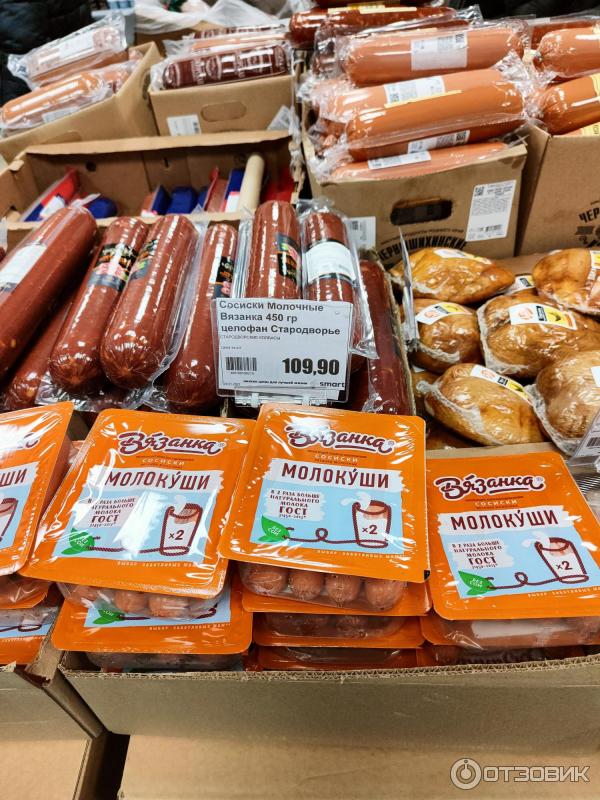 Компания смарт. Приложение магазина смарт. Smart магазин продуктов нижний новгород. Сеть магазинов смарт нижний новгород. Смарт продукт москва.