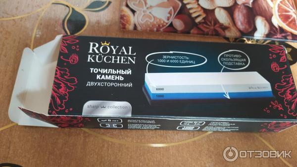 Нож Сантоку Royal Kuchen Купить