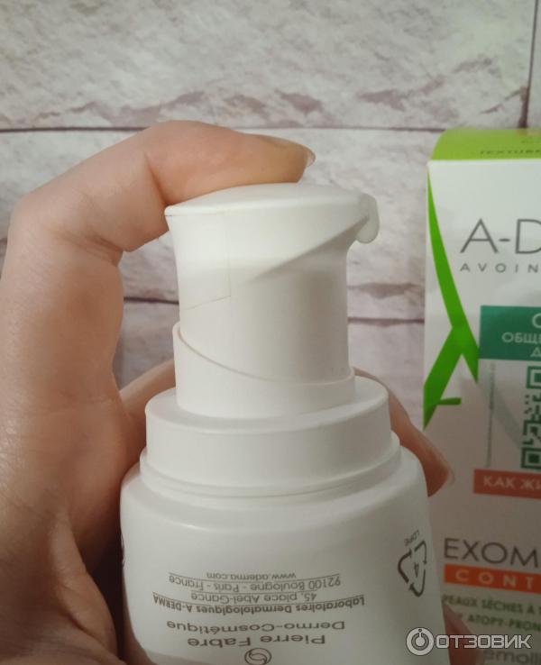 Лосьон смягчающий A-Derma Exomega Control фото