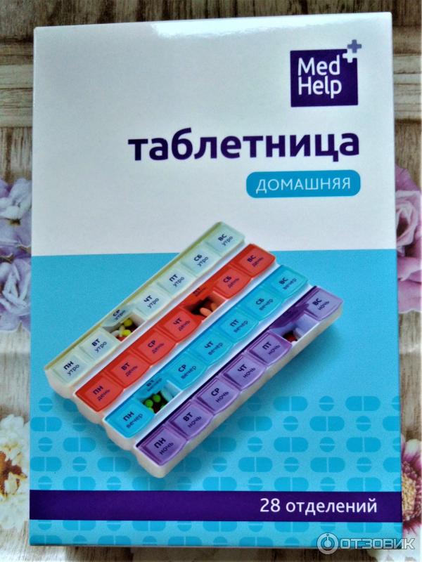 Таблетница Med Help 28 отделений фото