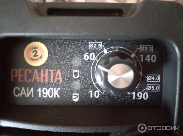 Ресанта Саи 190к Купить В Уфе
