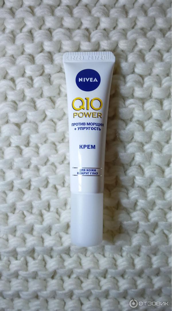 Антивозрастной крем для кожи вокруг глаз Nivea Q10 POWER против морщин