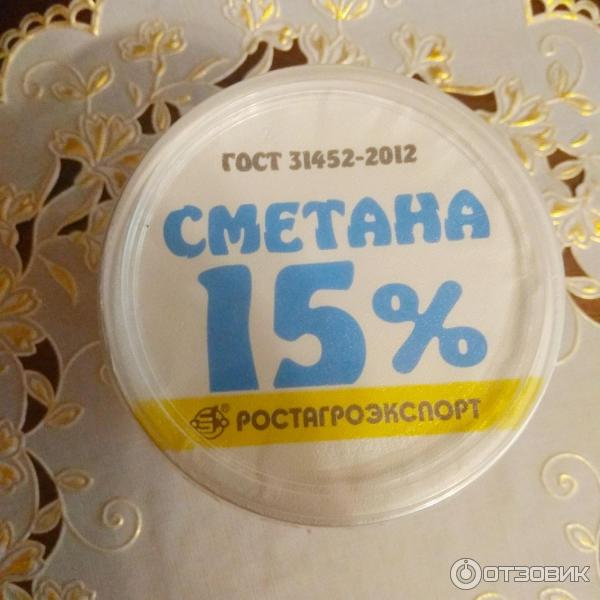 Сметана 15% Агрокомплекс фото