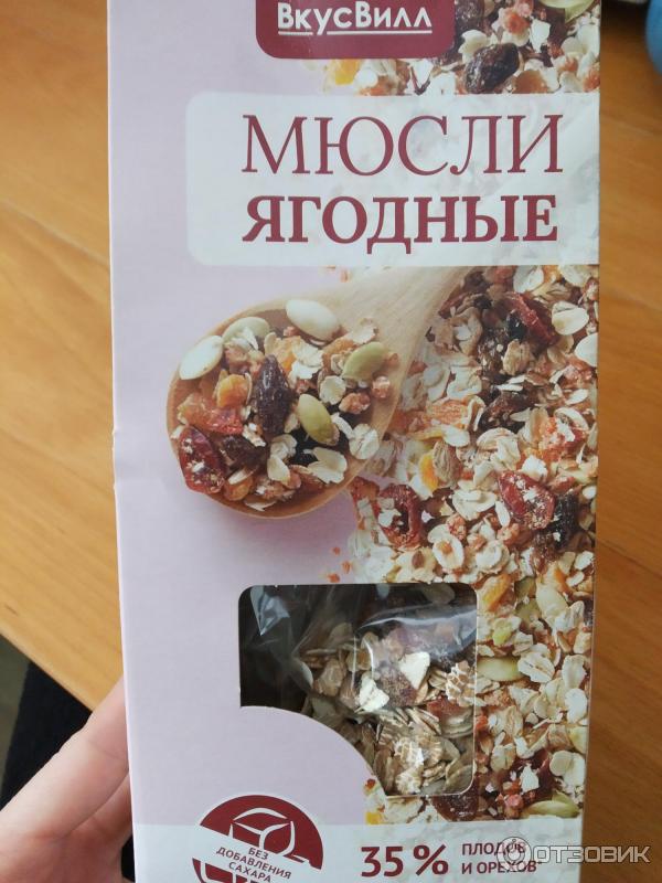 Мюсли ягодные ВкусВилл фото