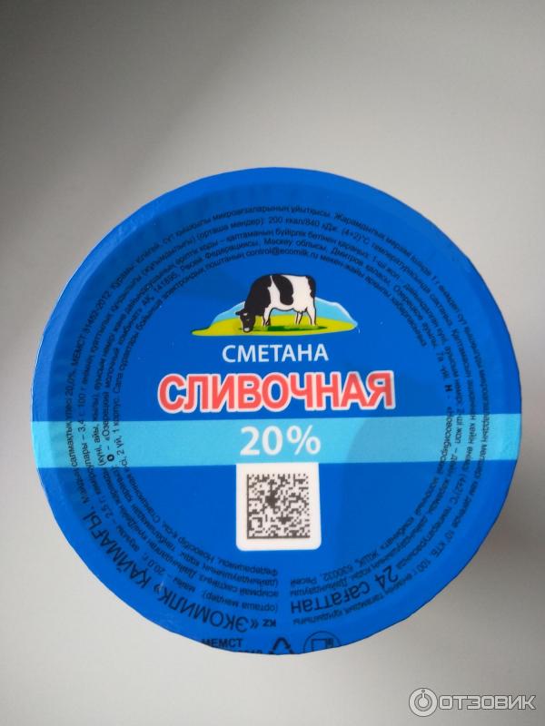 Сметана ЭкоМилк Сливочная 20% фото