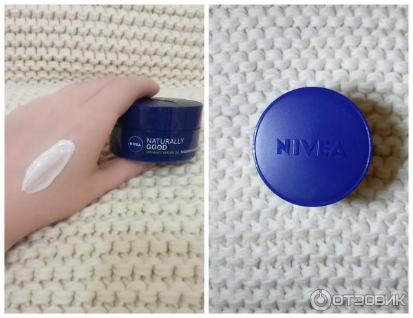 Ночной крем для лица Nivea Naturally Good с маслом арганы для всех типов кожи