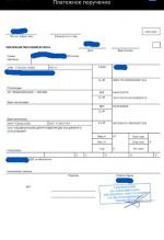 Национальный центральный институт развития дополнительного образования НЦРДО (Россия, Москва) фото