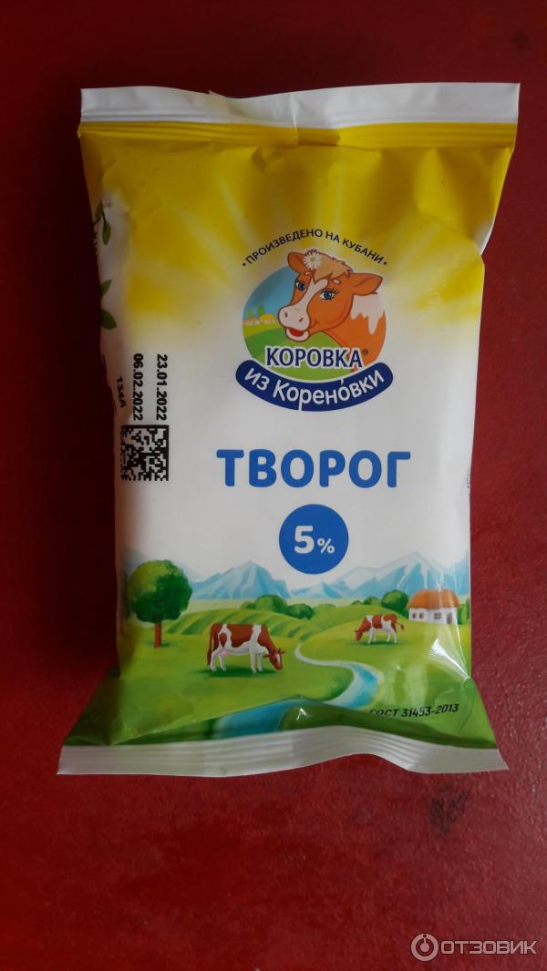 Творог Коровка из Кореновки 5% фото