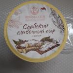 Сербский сливочный сыр Burenka Club фото