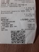 Автосервис Fit Service (Россия) фото