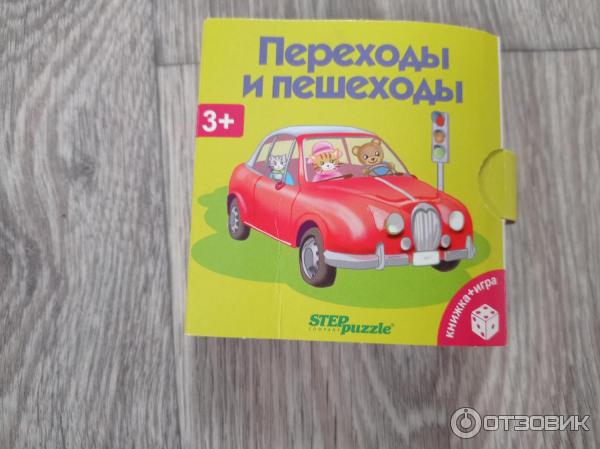 Развивающий комплект Step Puzzle Песенки и потешки Книжка+игра фото