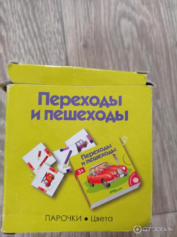 Развивающий комплект Step Puzzle Песенки и потешки Книжка+игра фото