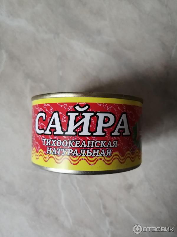 Сайра тихоокеанская натуральная с добавлением масла 240 гр. ООО СОК ФИШ