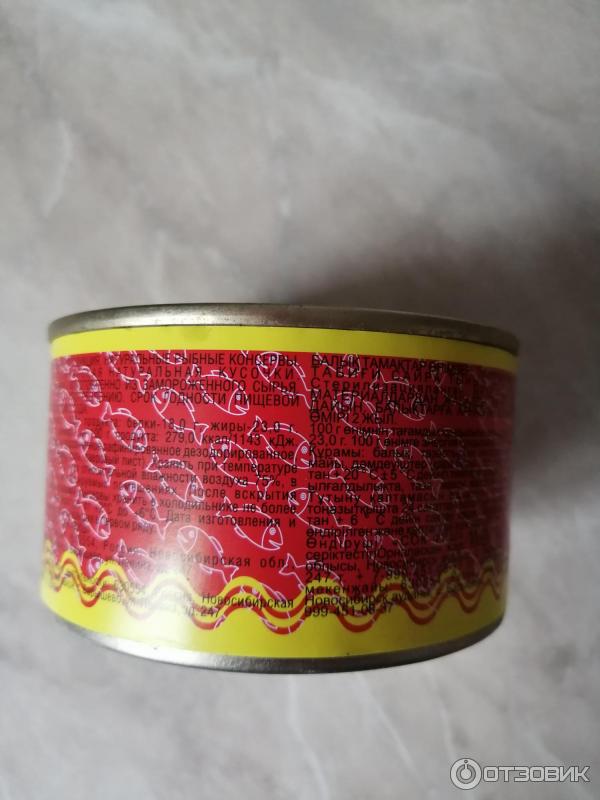 Сайра тихоокеанская натуральная с добавлением масла 240 гр. ООО СОК ФИШ