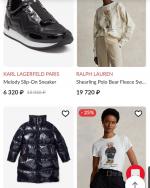 Usmall.ru - интернет-магазин одежды фото