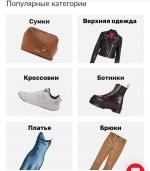 Usmall.ru - интернет-магазин одежды фото