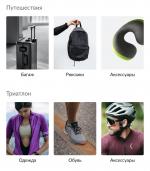 Usmall.ru - интернет-магазин одежды фото