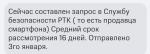 Услуги МТС фото