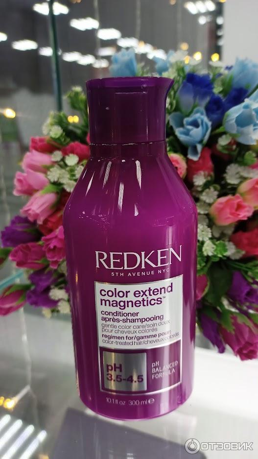 Кондиционер для волос Redken color extend magnetics