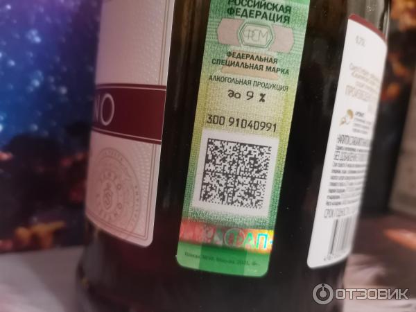 Игристое вино Santo Stefano Matrimonio Siciliano фото