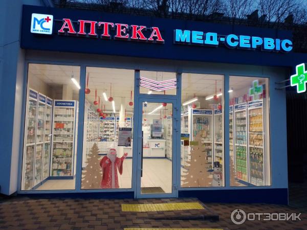 Сеть аптек Мед-Сервис (Украина) фото