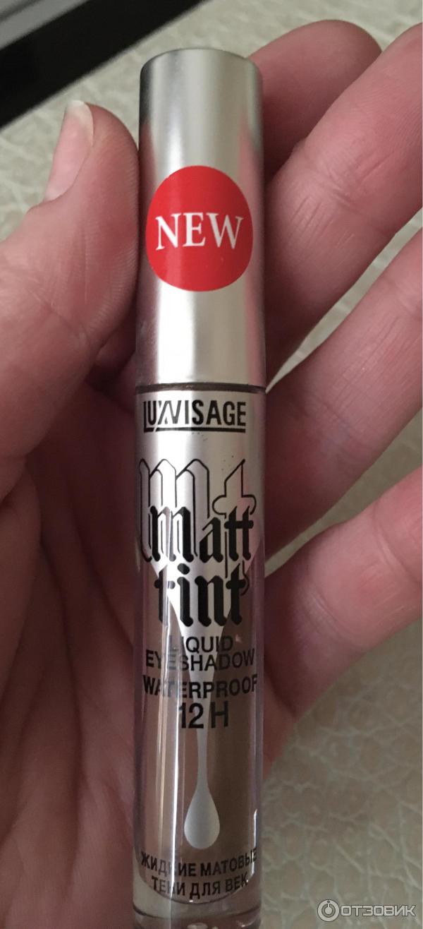 Жидкие тени для век Luxvisage Matt tint фото