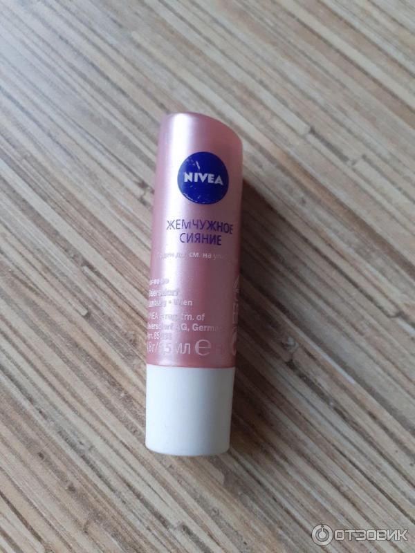 Бальзам для губ Nivea Жемчужное сияние фото