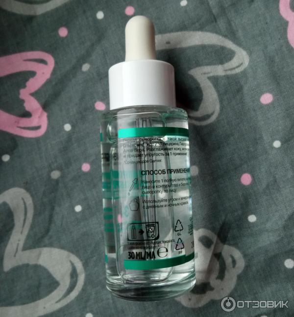 Отзыв о Гиалуроновая алоэ-сыворотка Garnier Skin Naturals | И увлажняет ...
