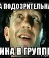 Уменясправка