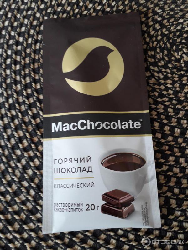 Горячий шоколад MacChocolate фото