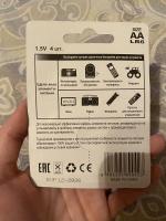 Солевые батарейки Powercell фото