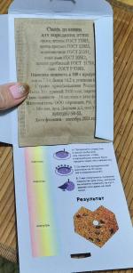 Набор с семенами для кормления птиц "Счастливые клювики" Окей фото