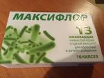 БАД В-МИН+ "Максифлор" фото